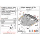 Стальная защита картера Alfeco GREAT WALL HOVER H6 31.11