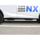 Пороги труба d-76 LEXUS NX LNX_2.1